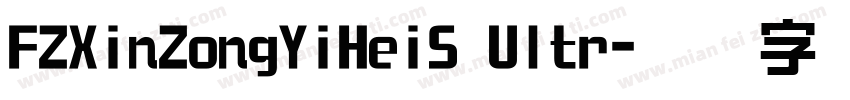 FZXinZongYiHeiS Ultr字体转换